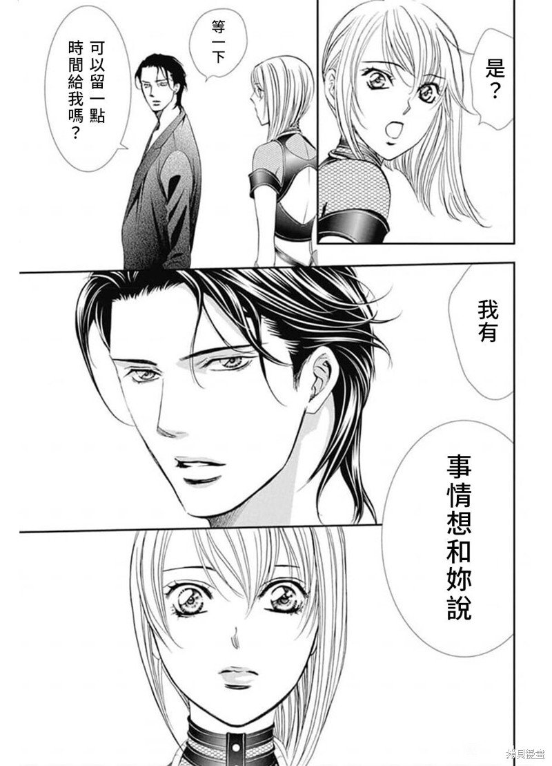 第308话