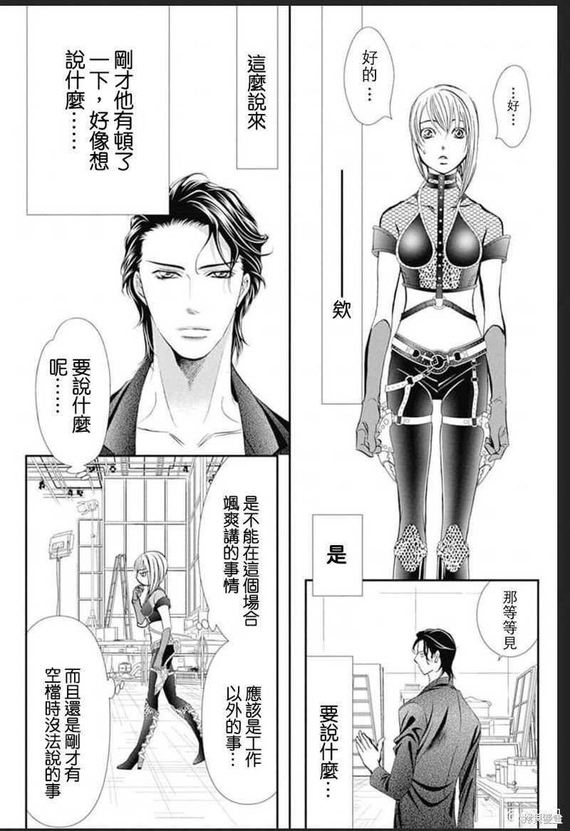 第308话