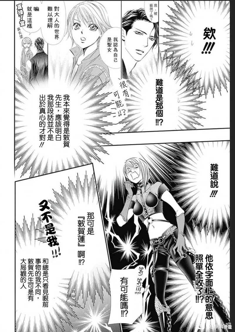 第308话