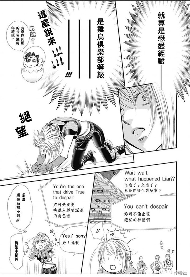 第308话