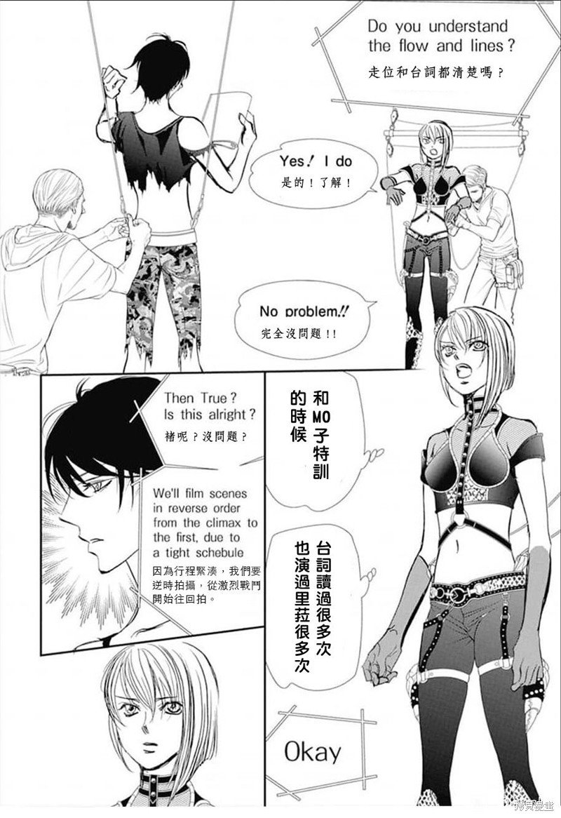 第308话