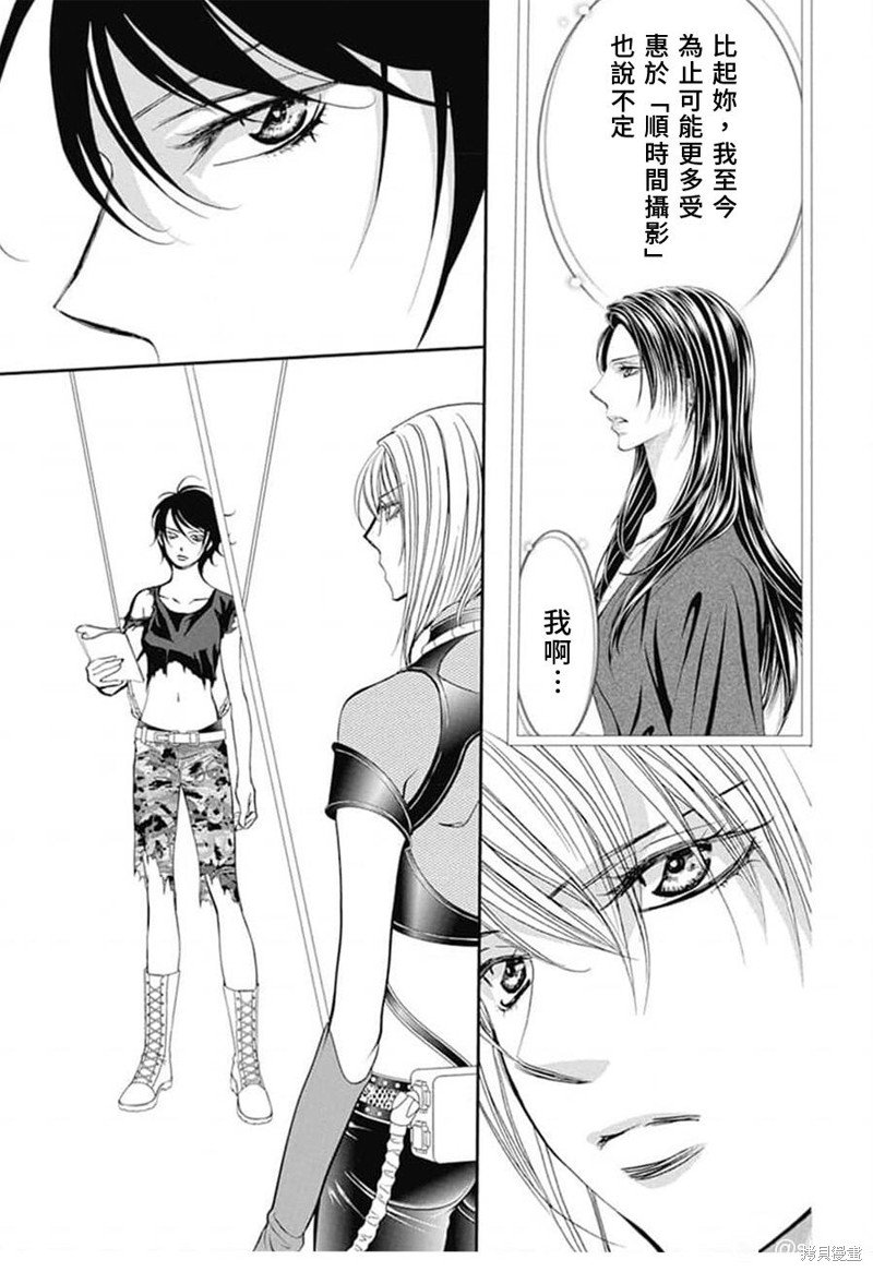 第308话