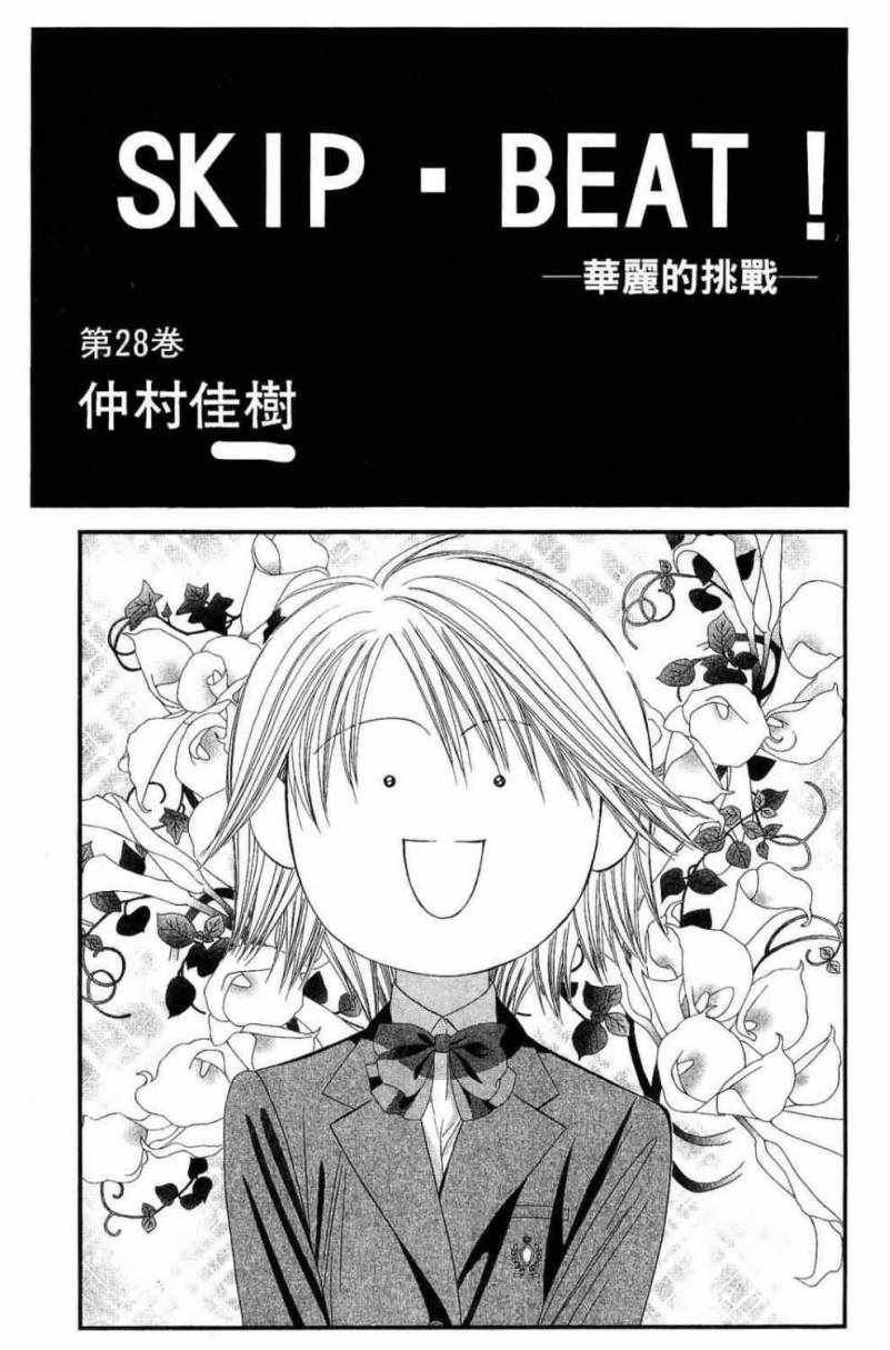 第28卷