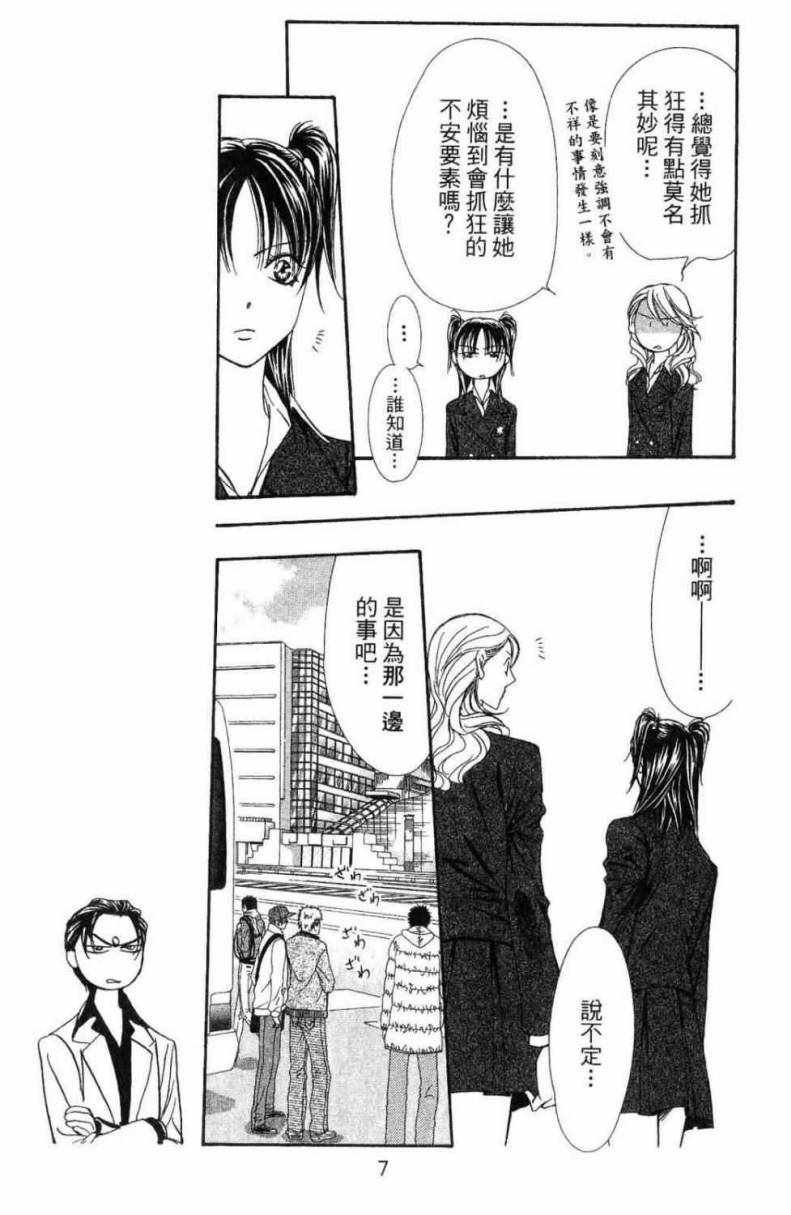 第28卷