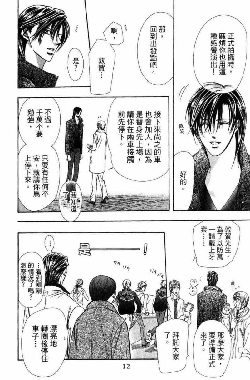 第28卷