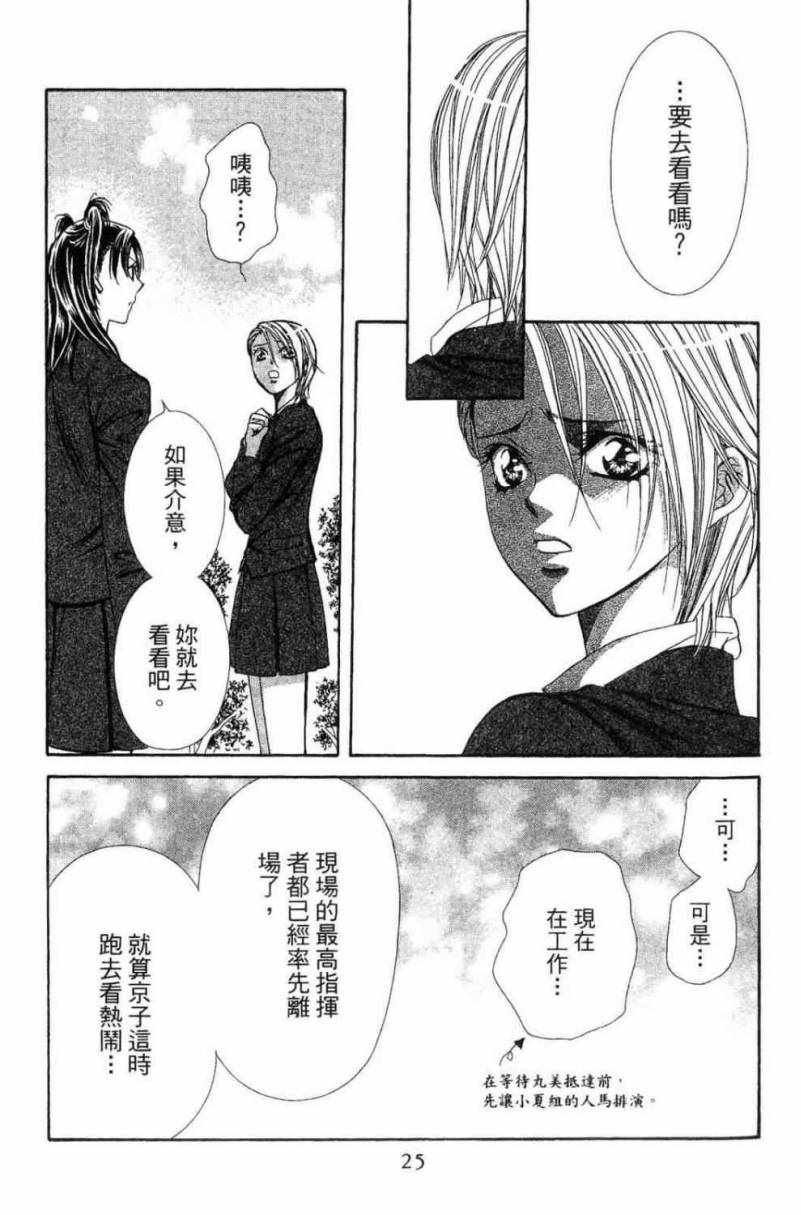 第28卷