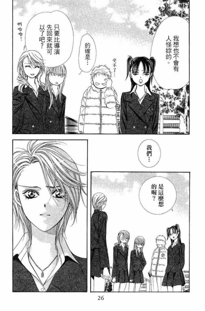 第28卷