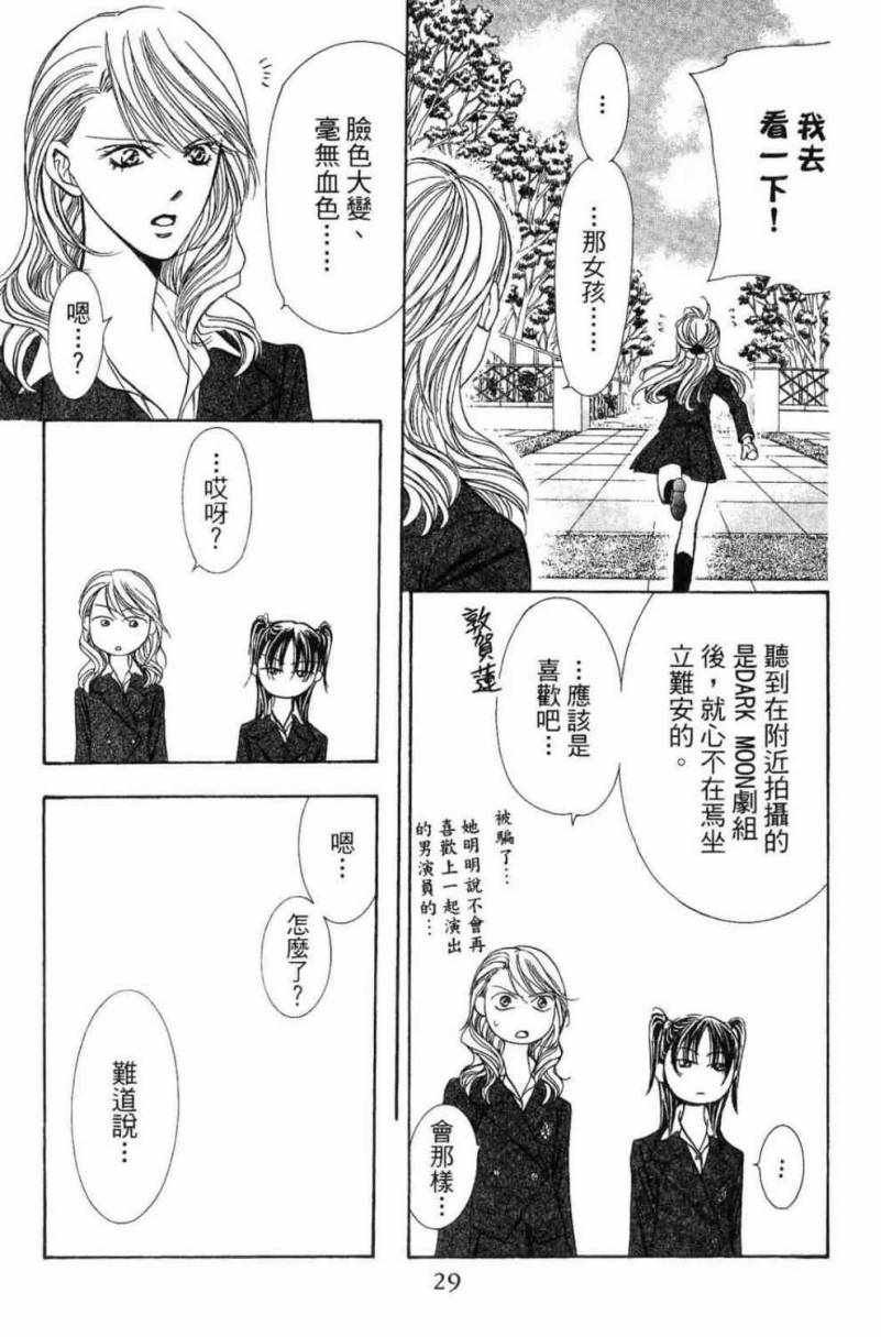 第28卷