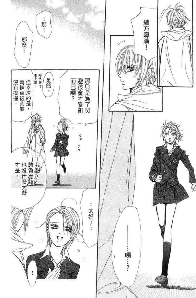 第28卷