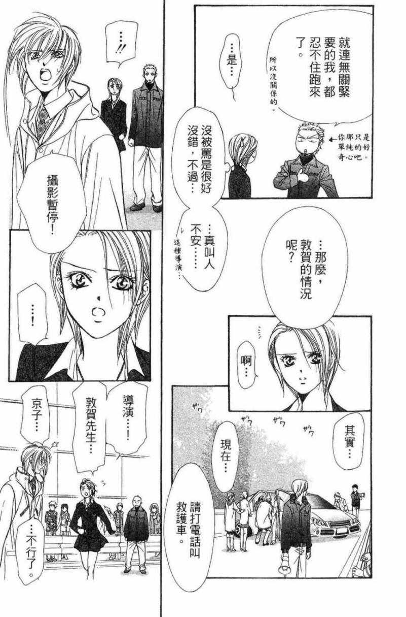 第28卷