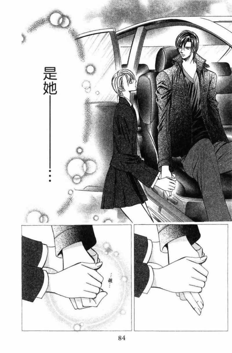 第28卷
