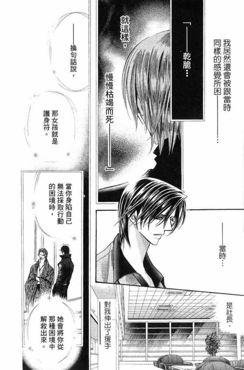 第28卷