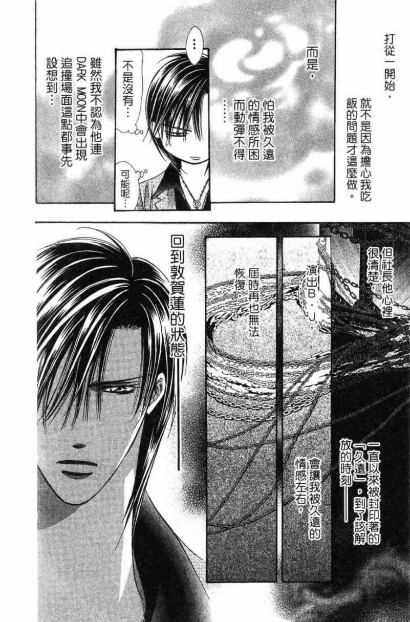 第28卷