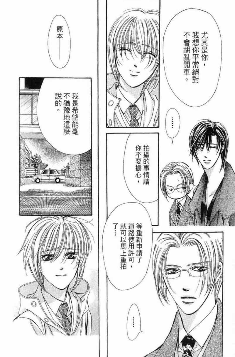 第28卷