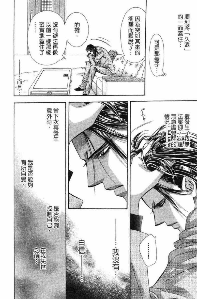 第28卷