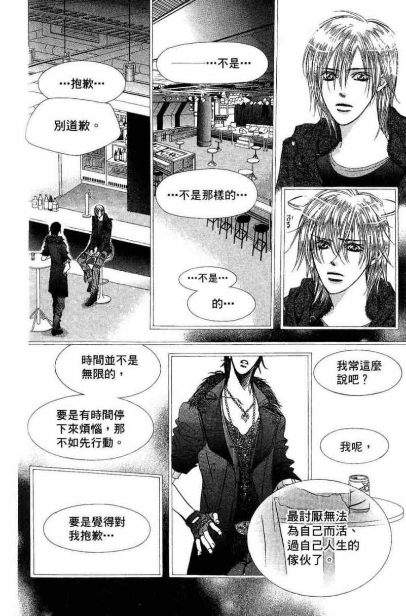 第28卷