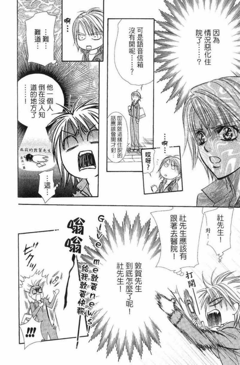 第28卷