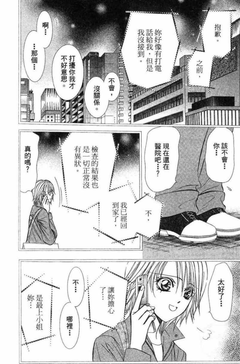 第28卷
