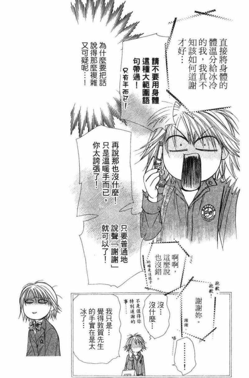 第28卷