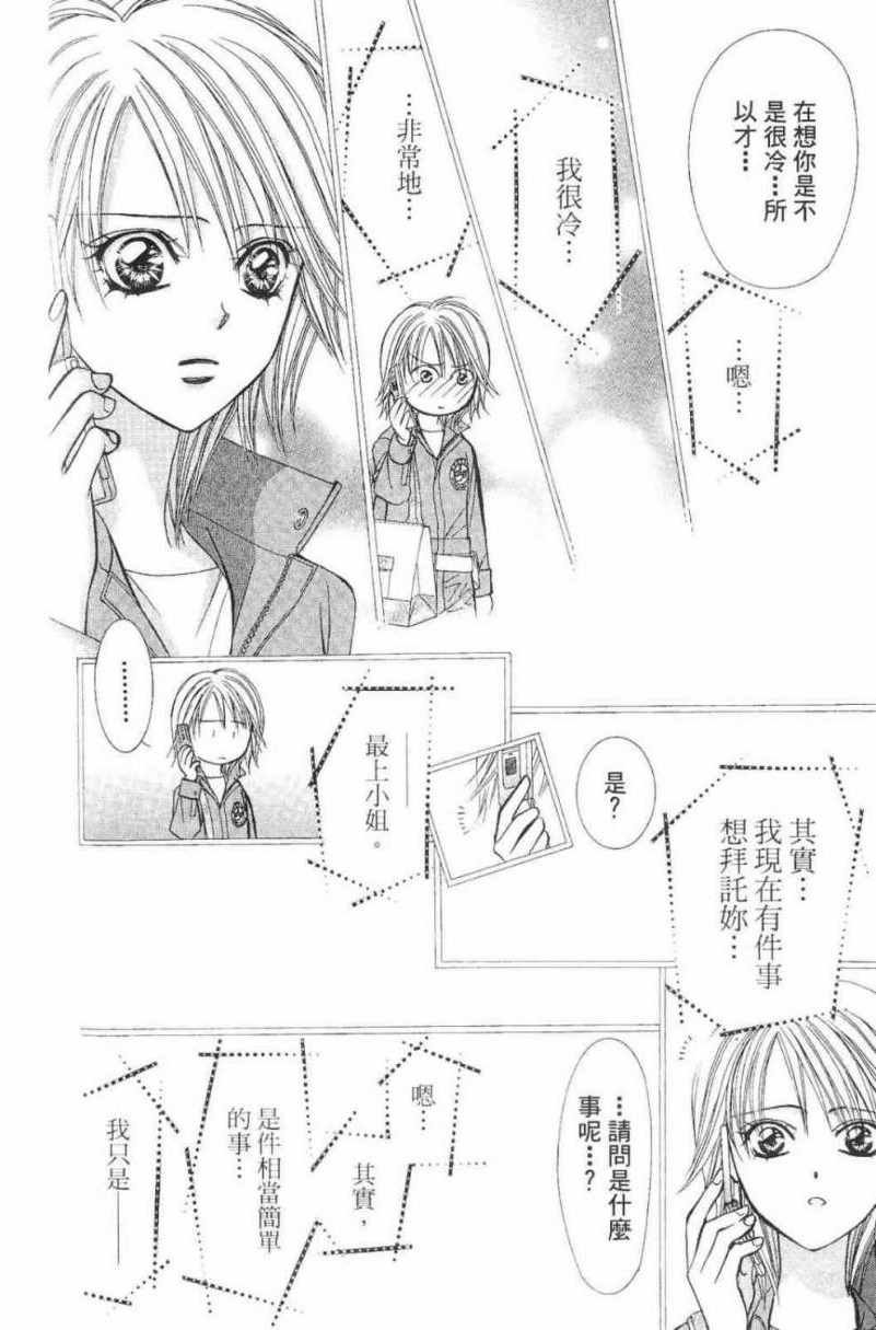 第28卷