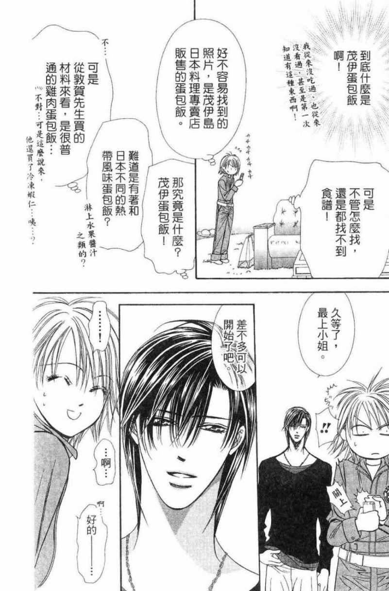 第28卷