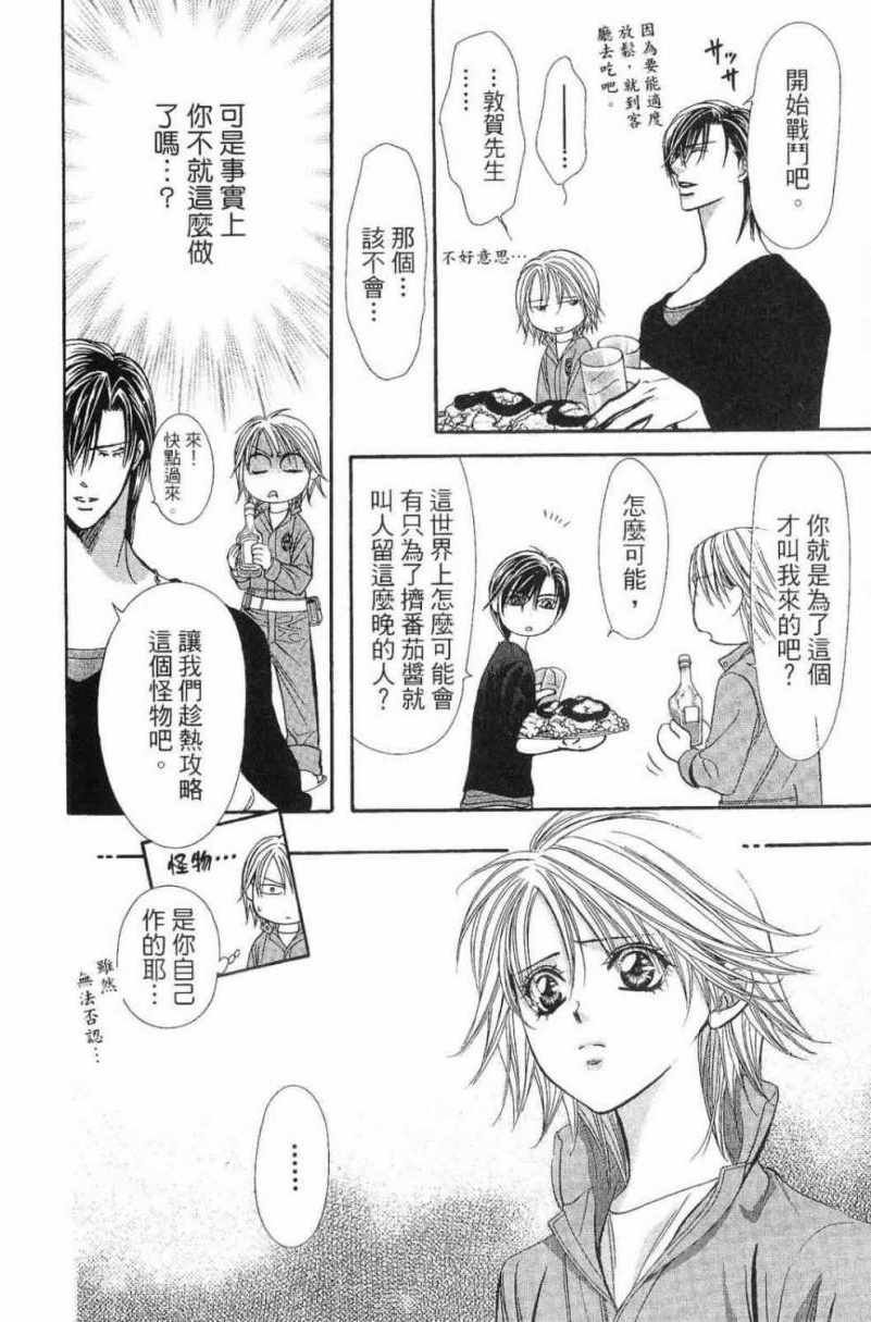 第28卷