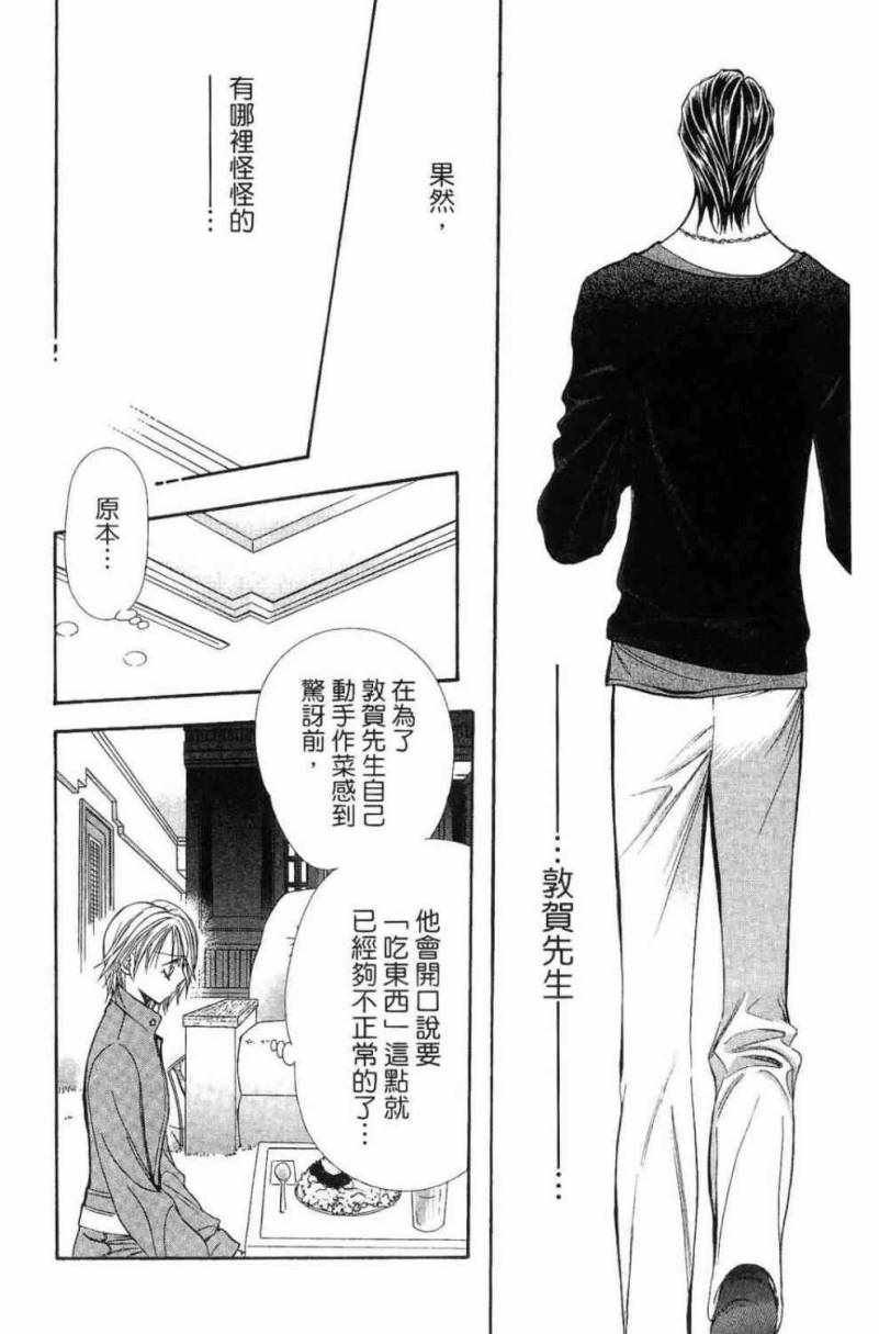 第28卷