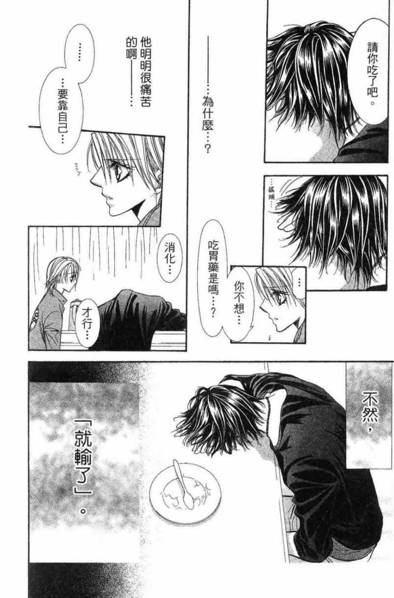 第28卷