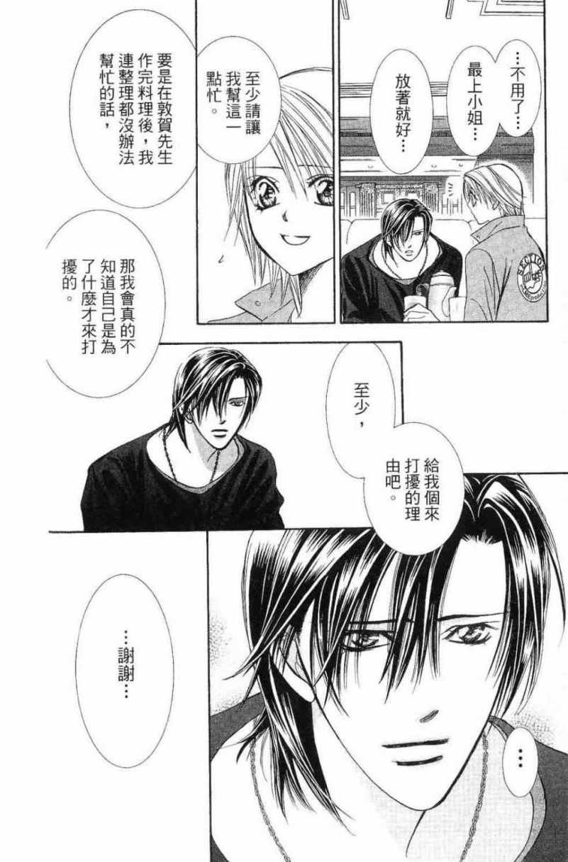 第28卷