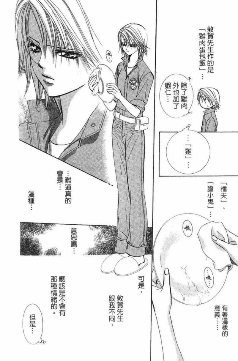 第28卷