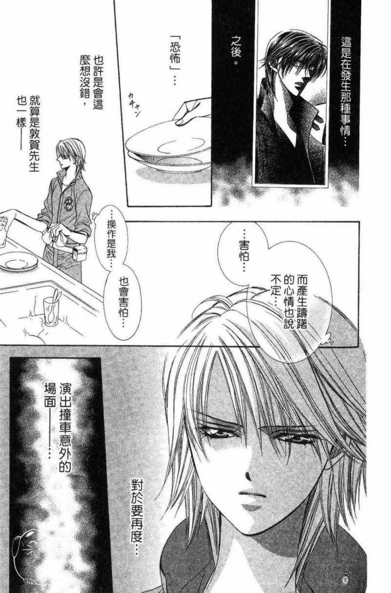 第28卷