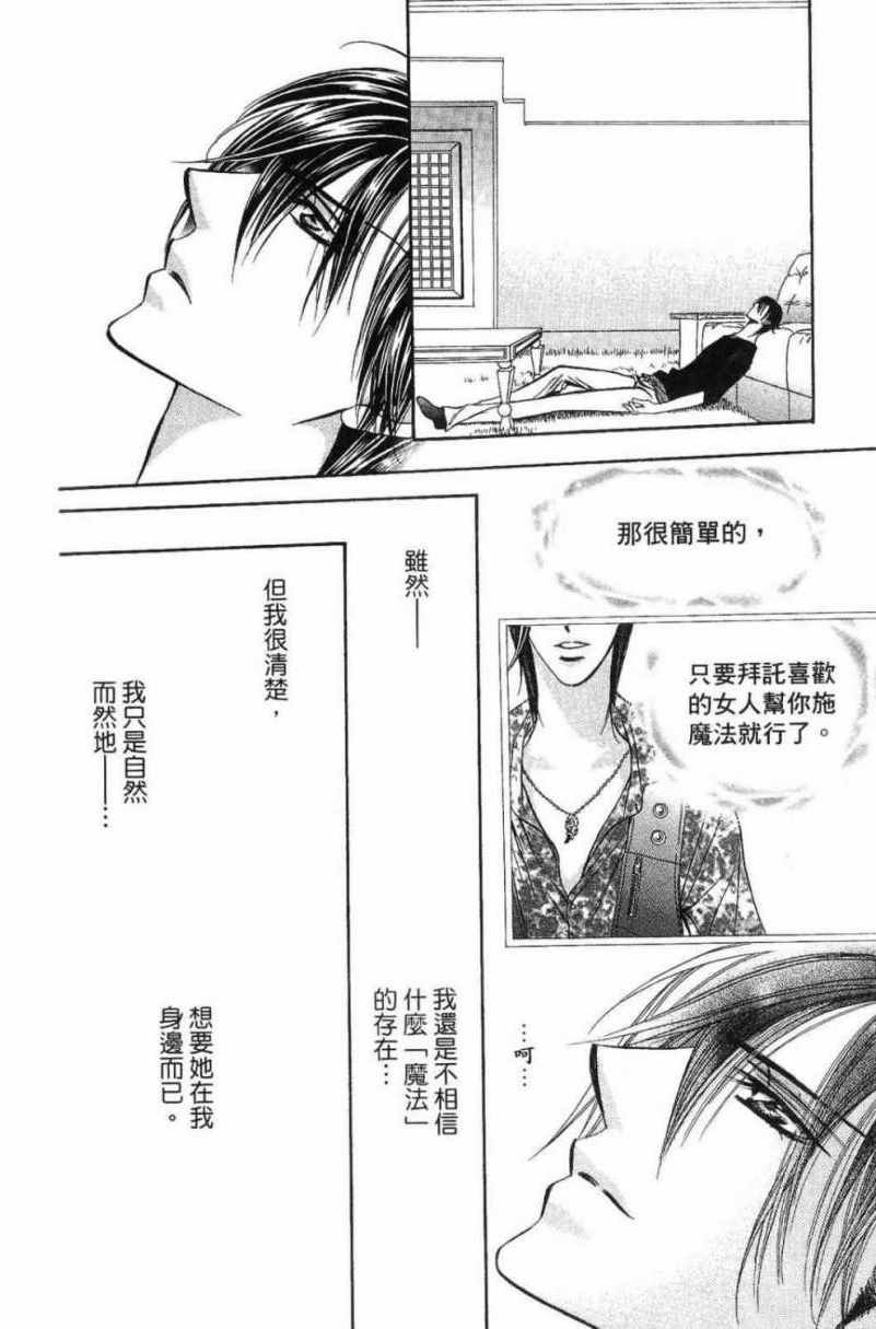 第28卷