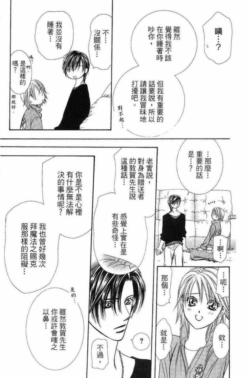 第28卷