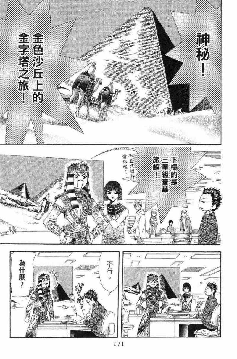 第28卷