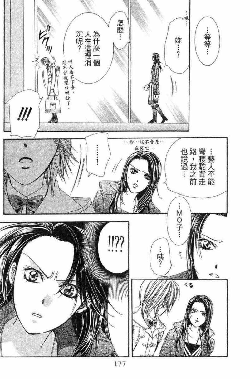 第28卷