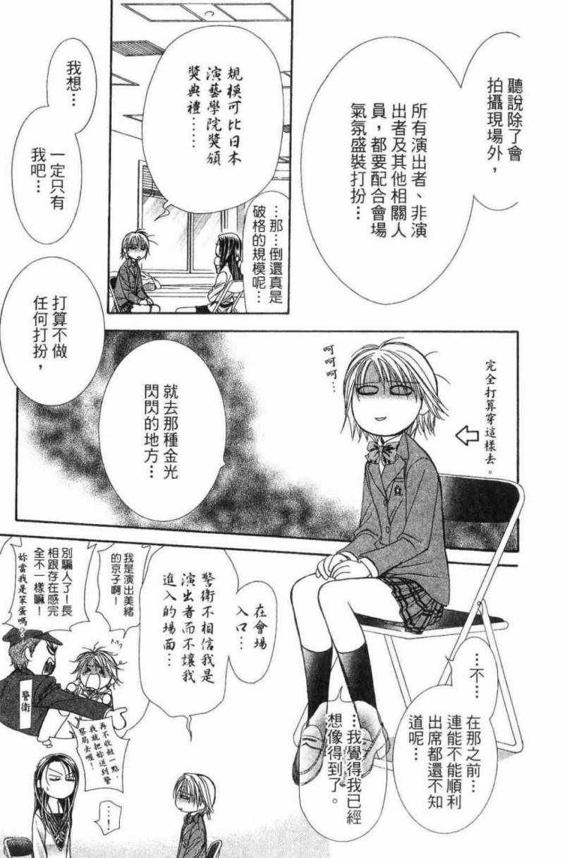 第28卷