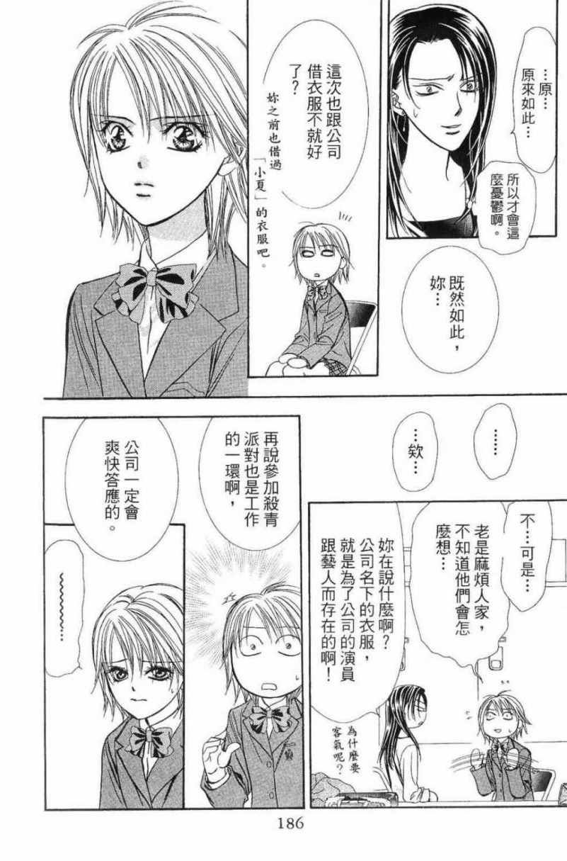 第28卷