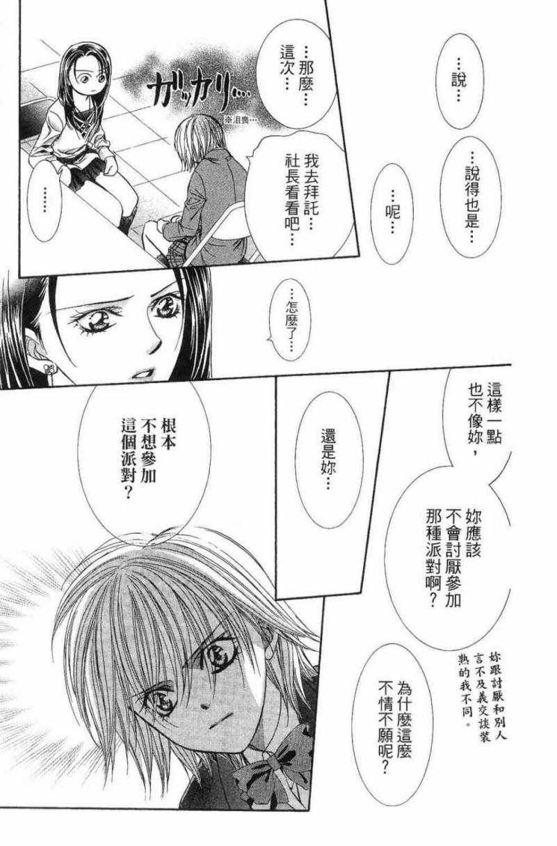 第28卷