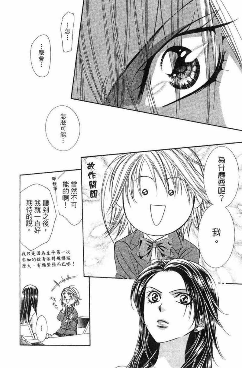 第28卷