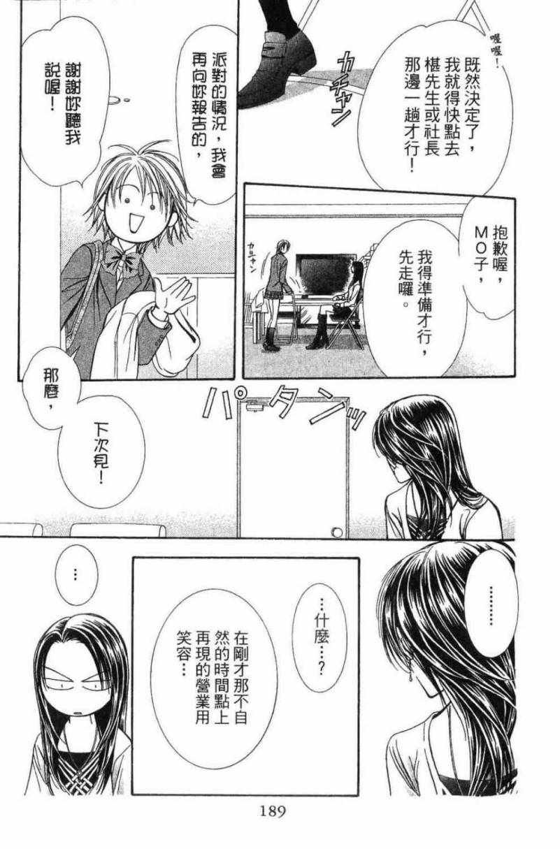 第28卷