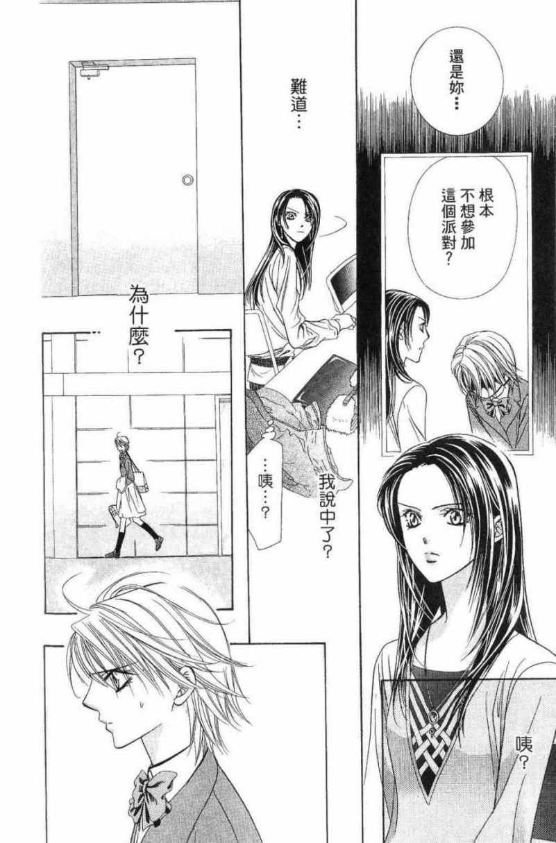 第28卷