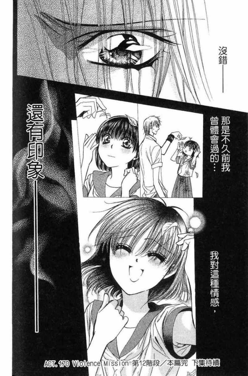 第28卷