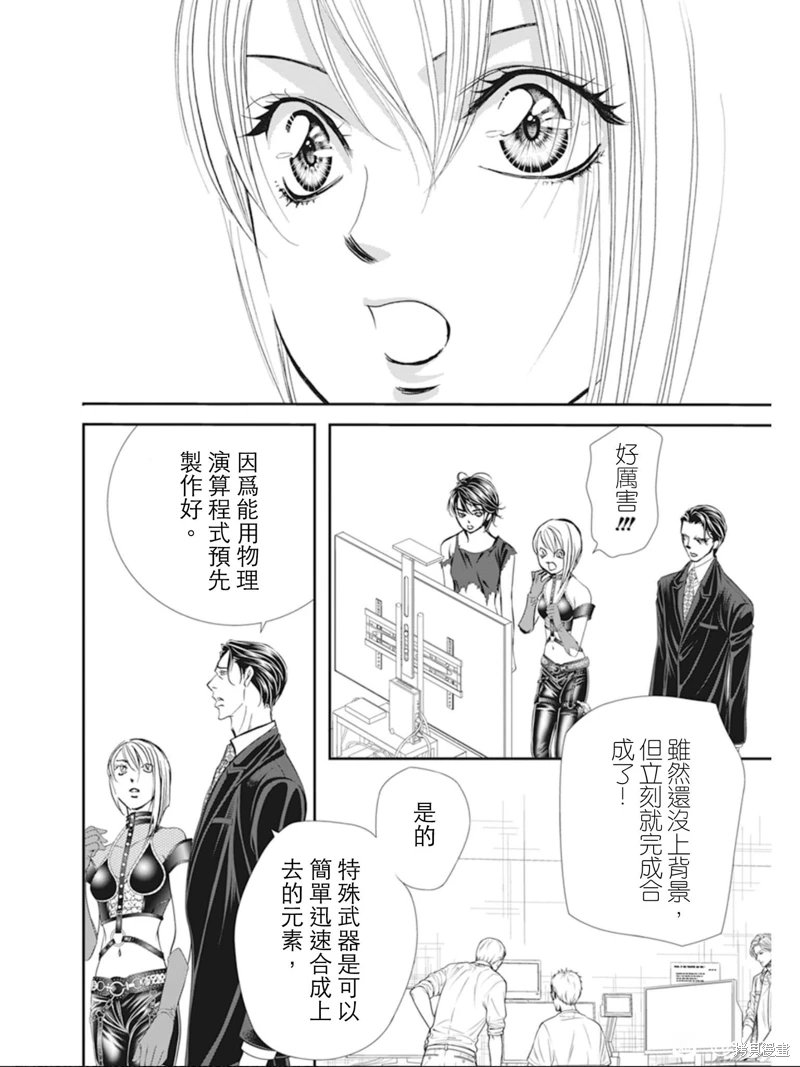 第309话