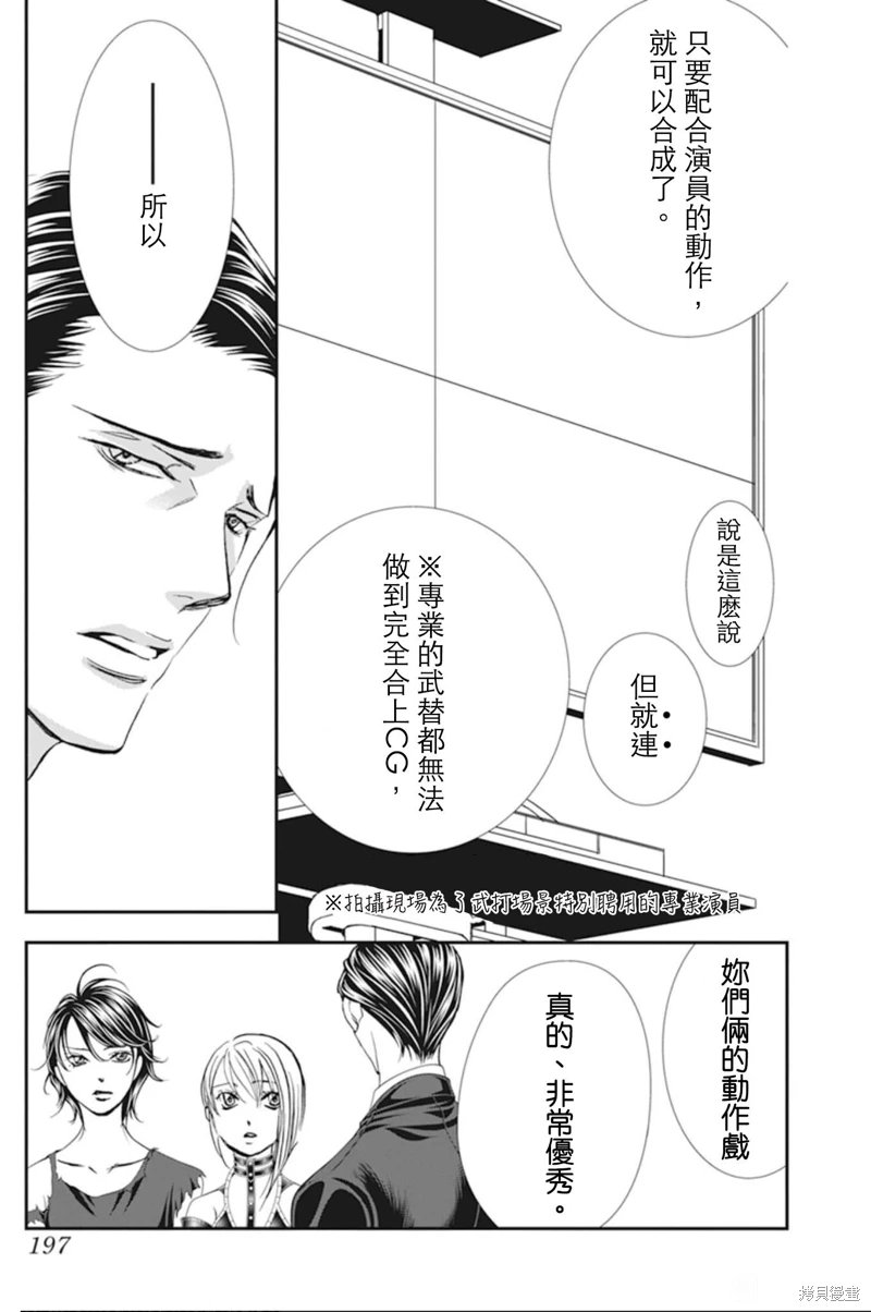 第309话