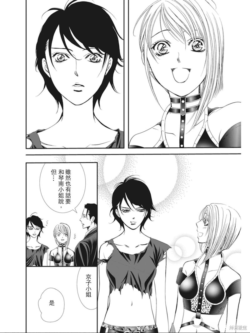 第309话