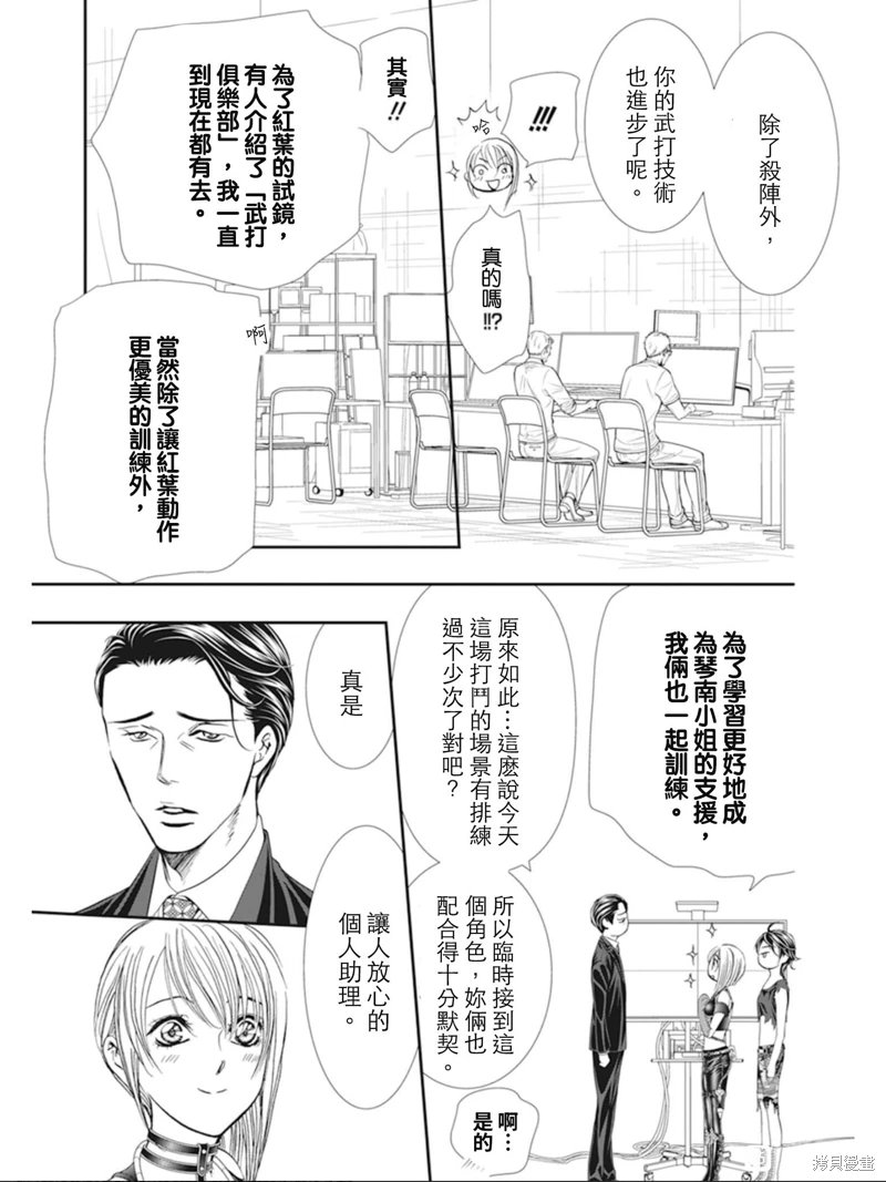 第309话