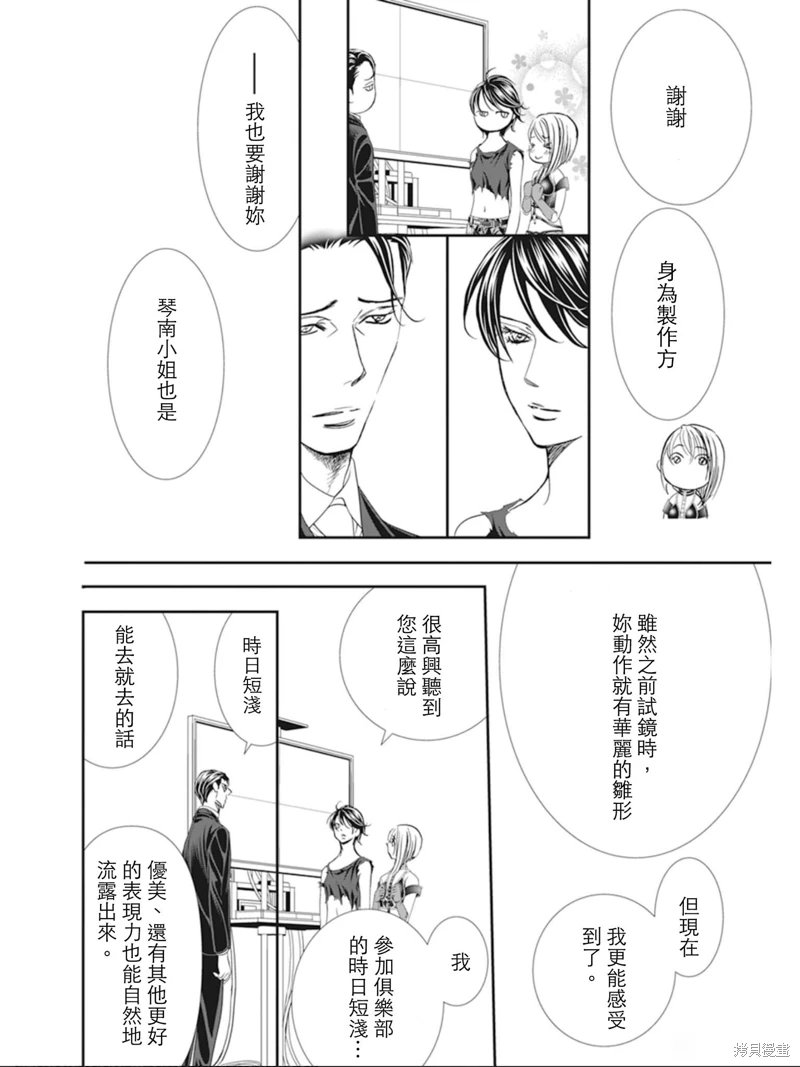 第309话