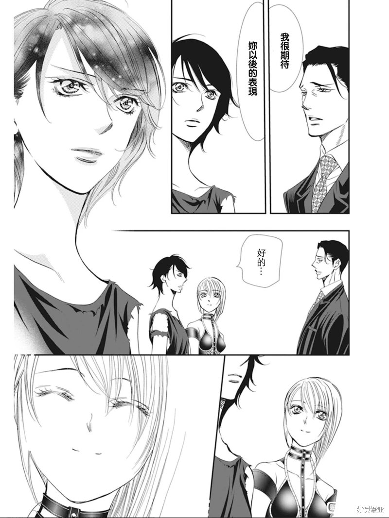 第309话