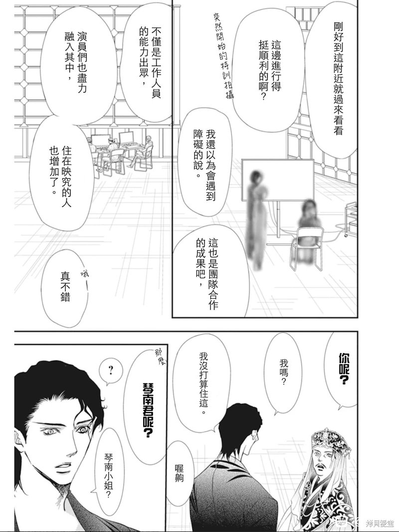 第309话