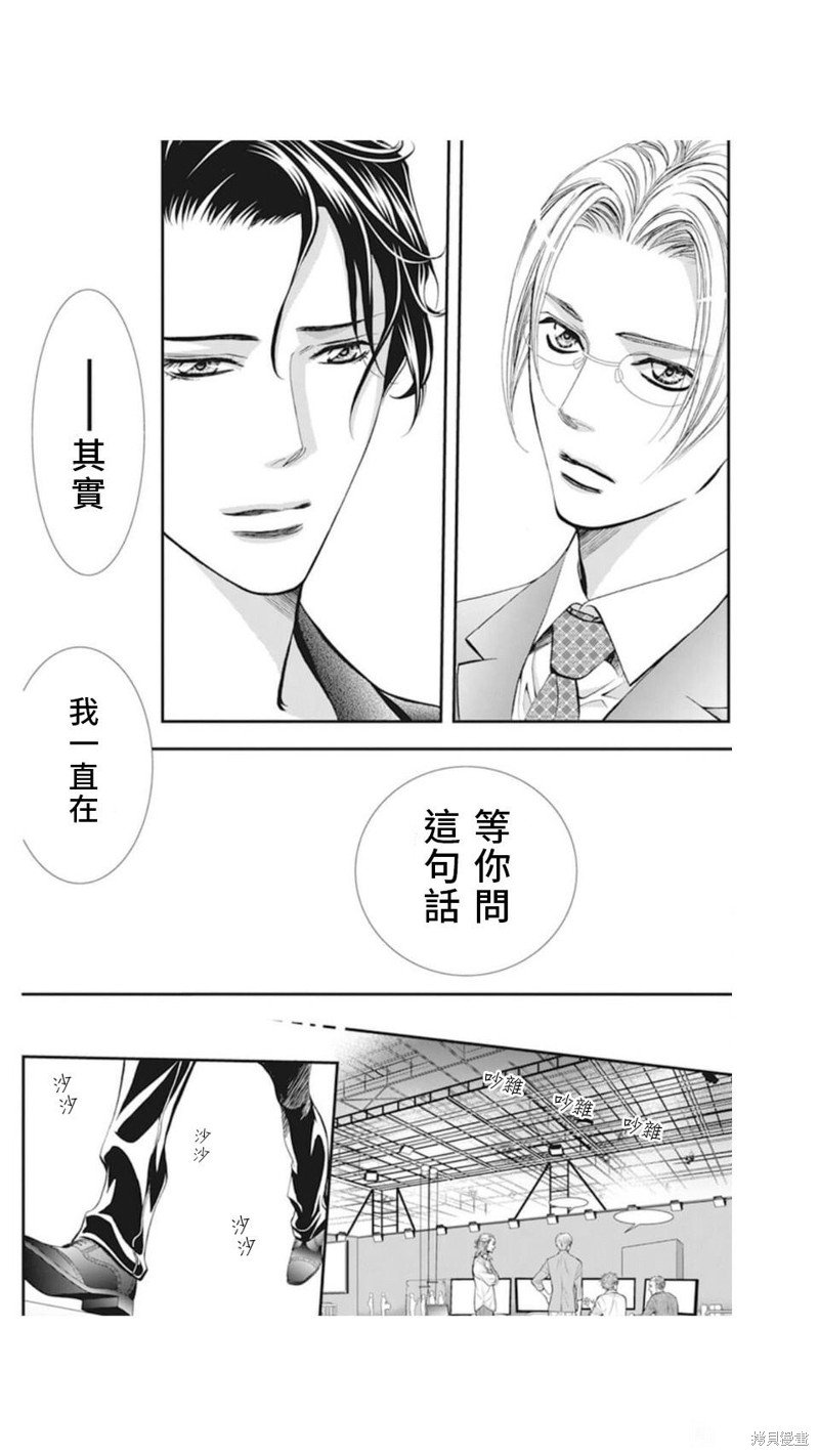 第310话